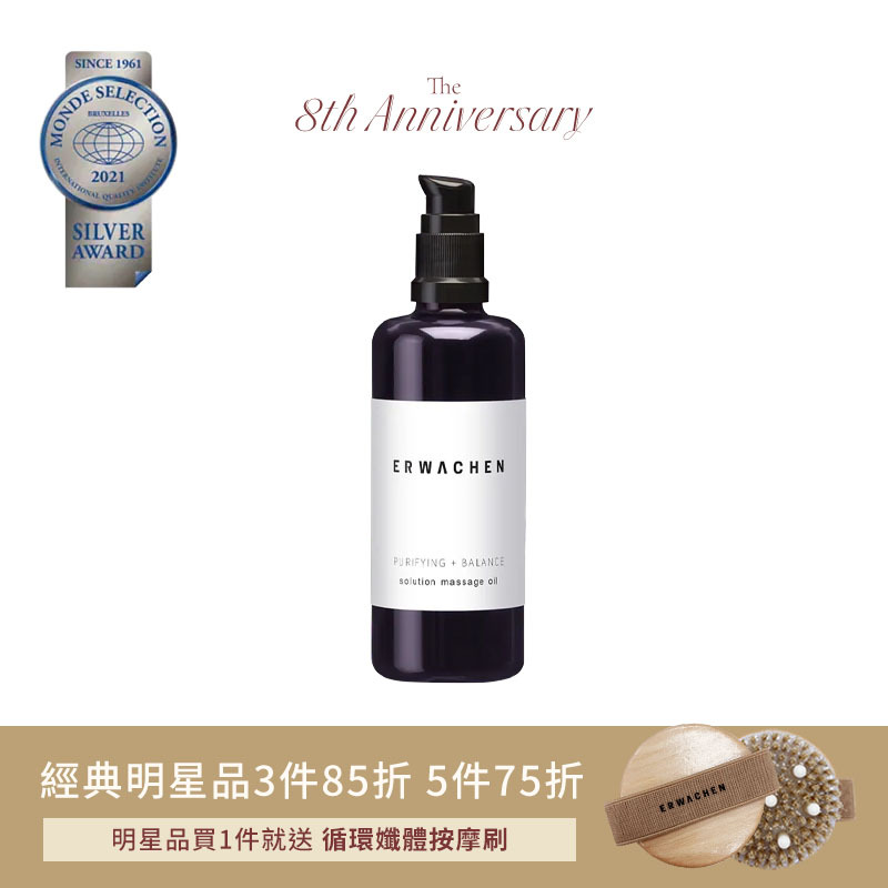 護理按摩油｜靚宮油® 100ml