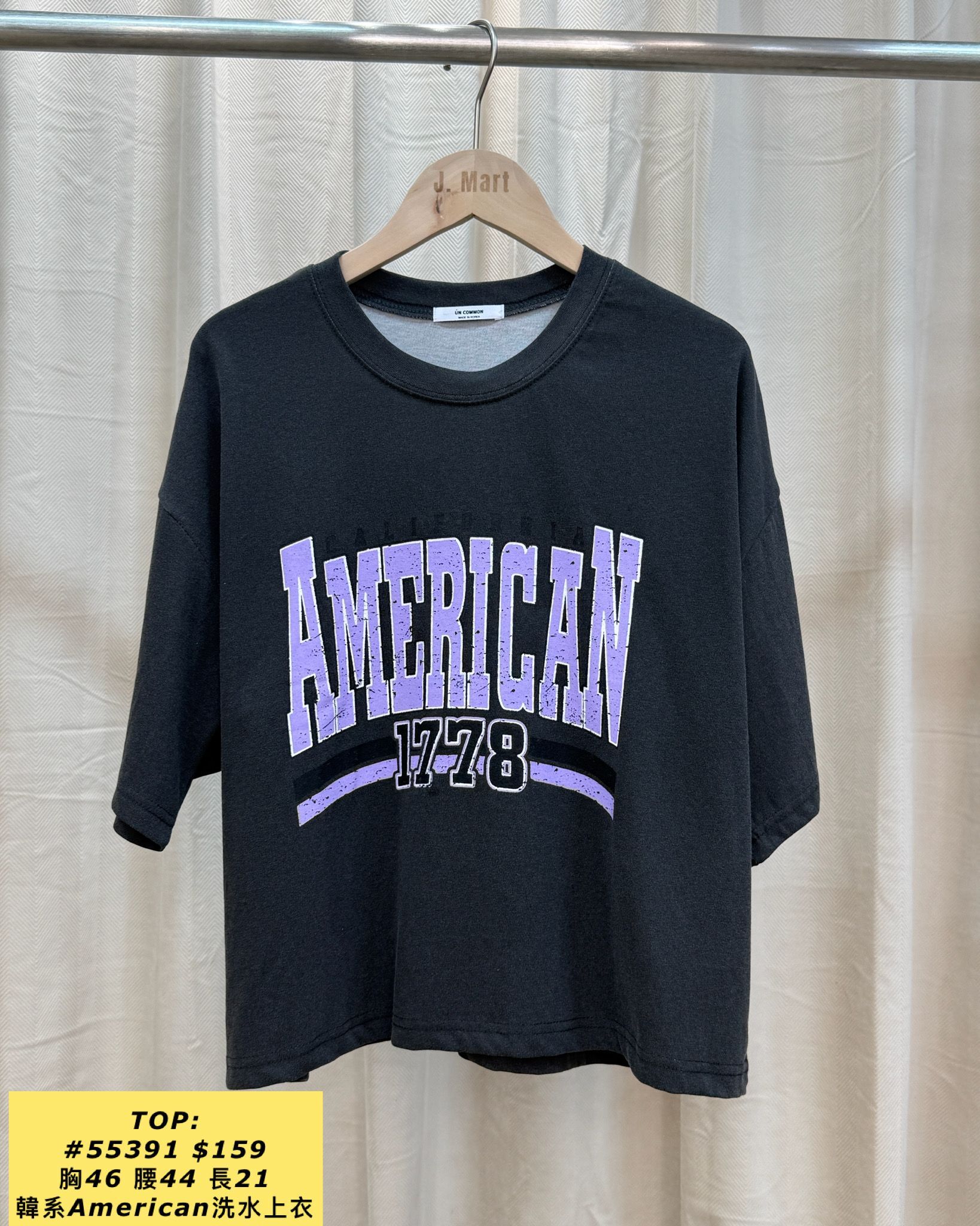TOP:  55391 韓系American洗水上衣 (胸46 腰44 長21)