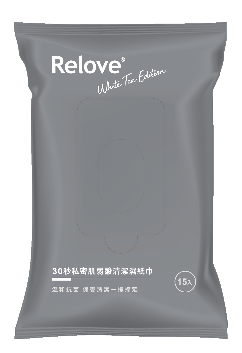 RELOVE 30 秒私密肌弱酸清潔濕紙巾 #一包15張