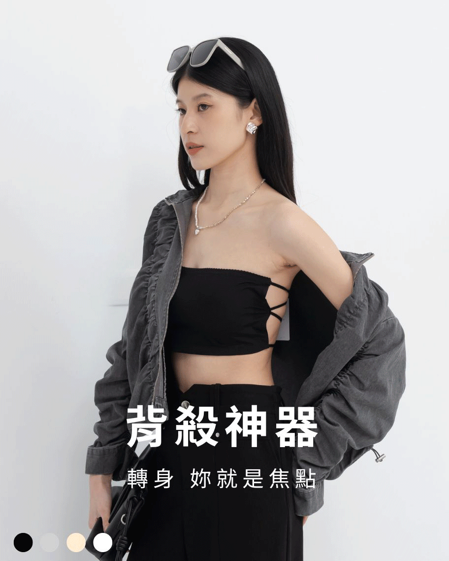 涼感後鏤空平口小可愛