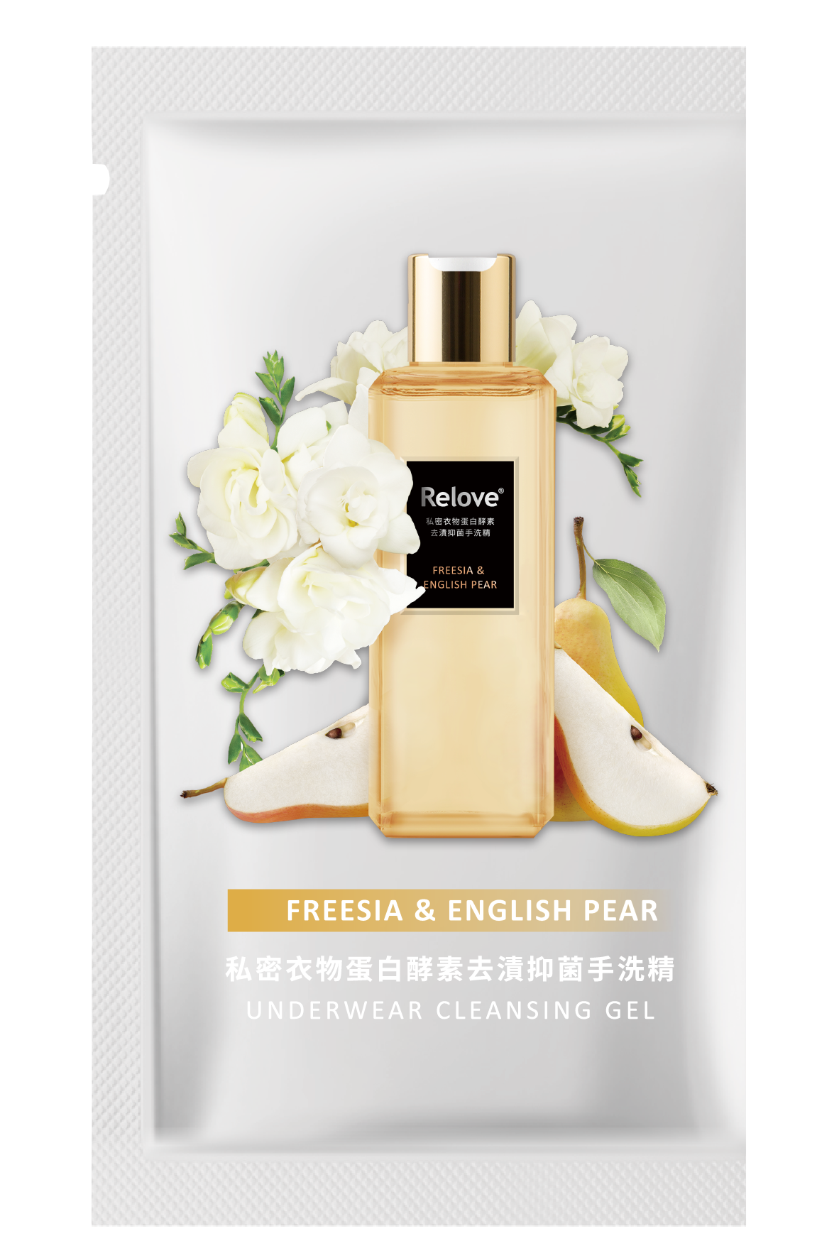 RELOVE 蛋白酵素去漬抑菌洗手液 #時尚代表