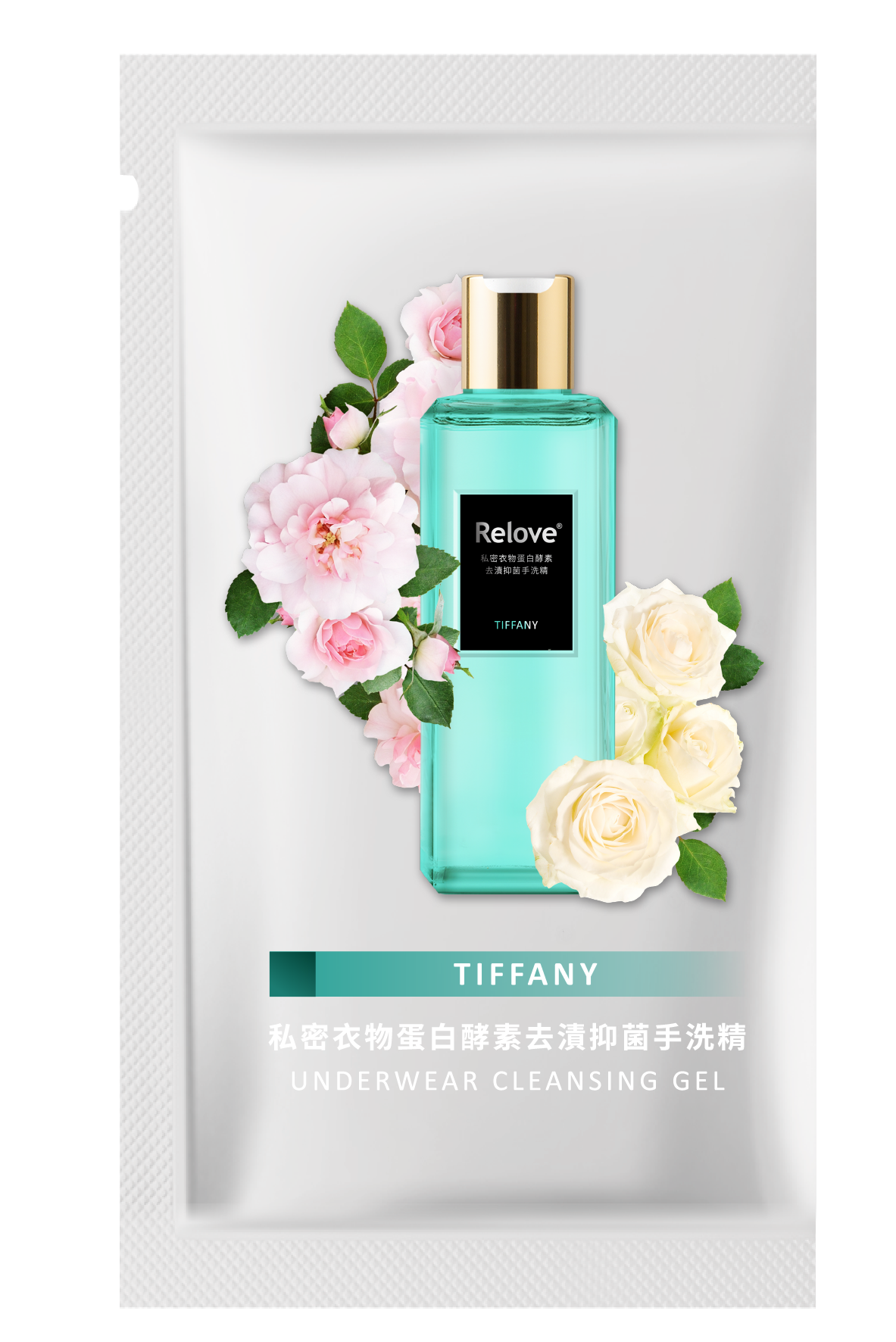 RELOVE 蛋白酵素去漬抑菌洗手液 #綻放蒂芬妮