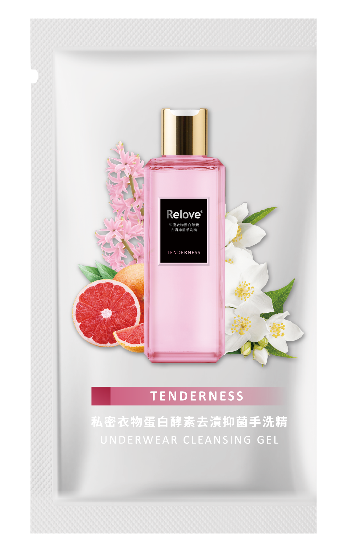 RELOVE 蛋白酵素去漬抑菌洗手液 #優雅柔倩