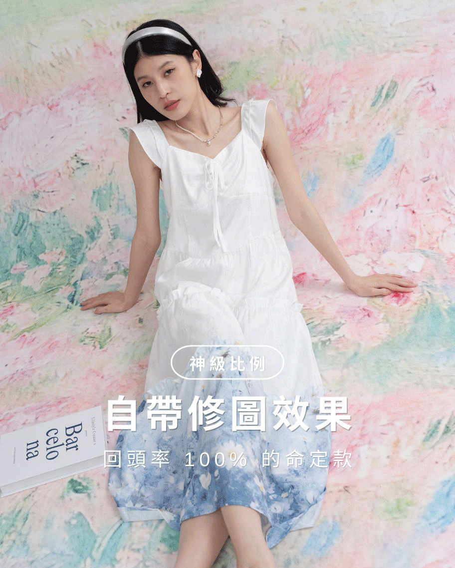 文藝水彩花卉荷葉洋裝