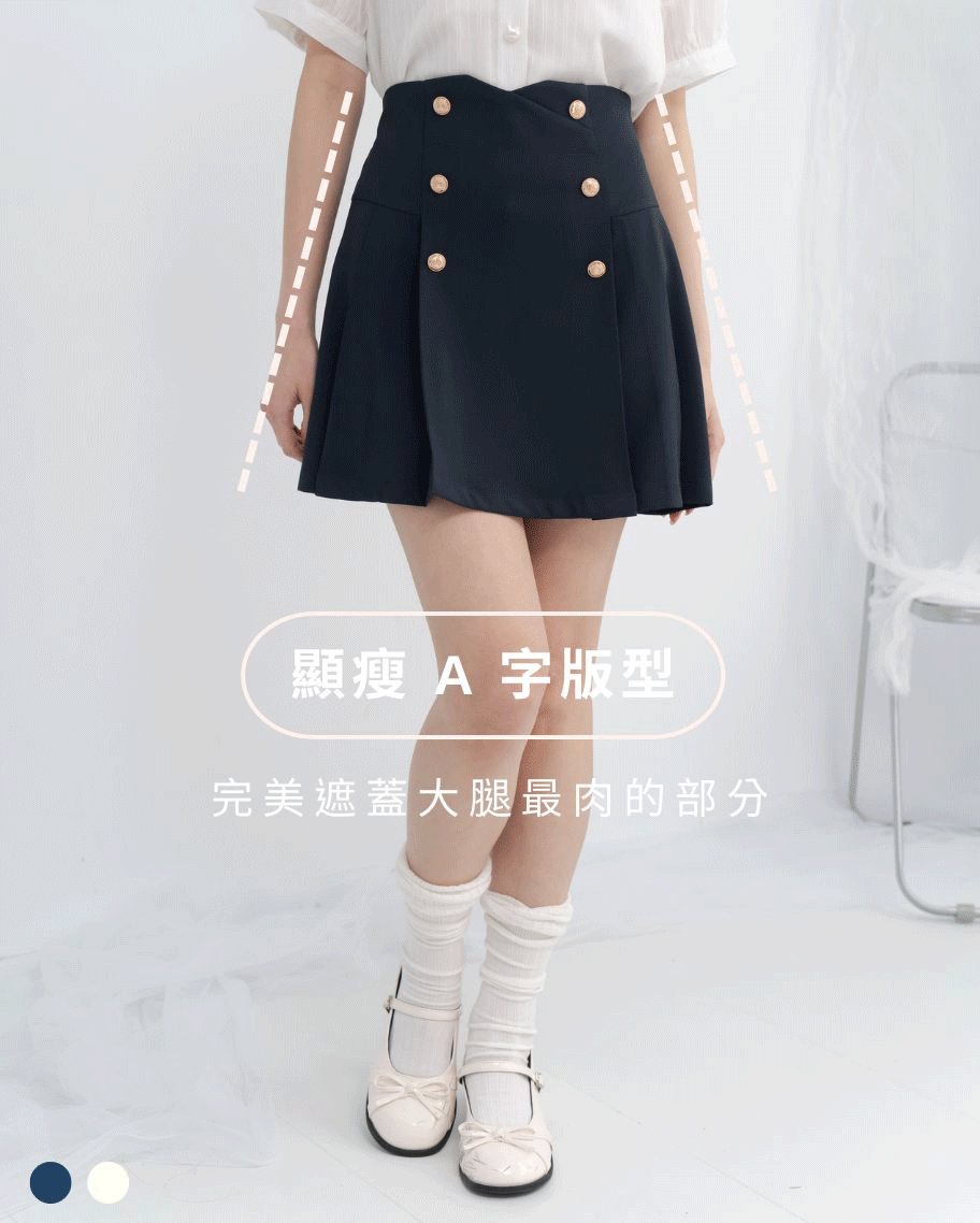 千金風雙排釦百褶裙