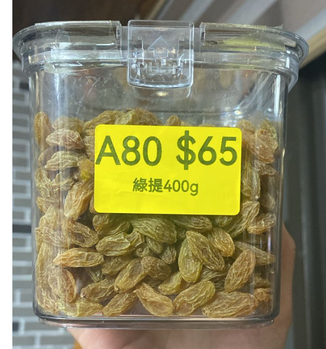 AB260511-A80-綠提400g(保質期10個月)
