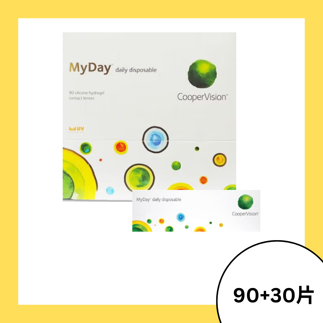 [禮盒裝] COOPERVISION My Day 1 Day每日即棄隱形眼鏡｜每盒90片+30片