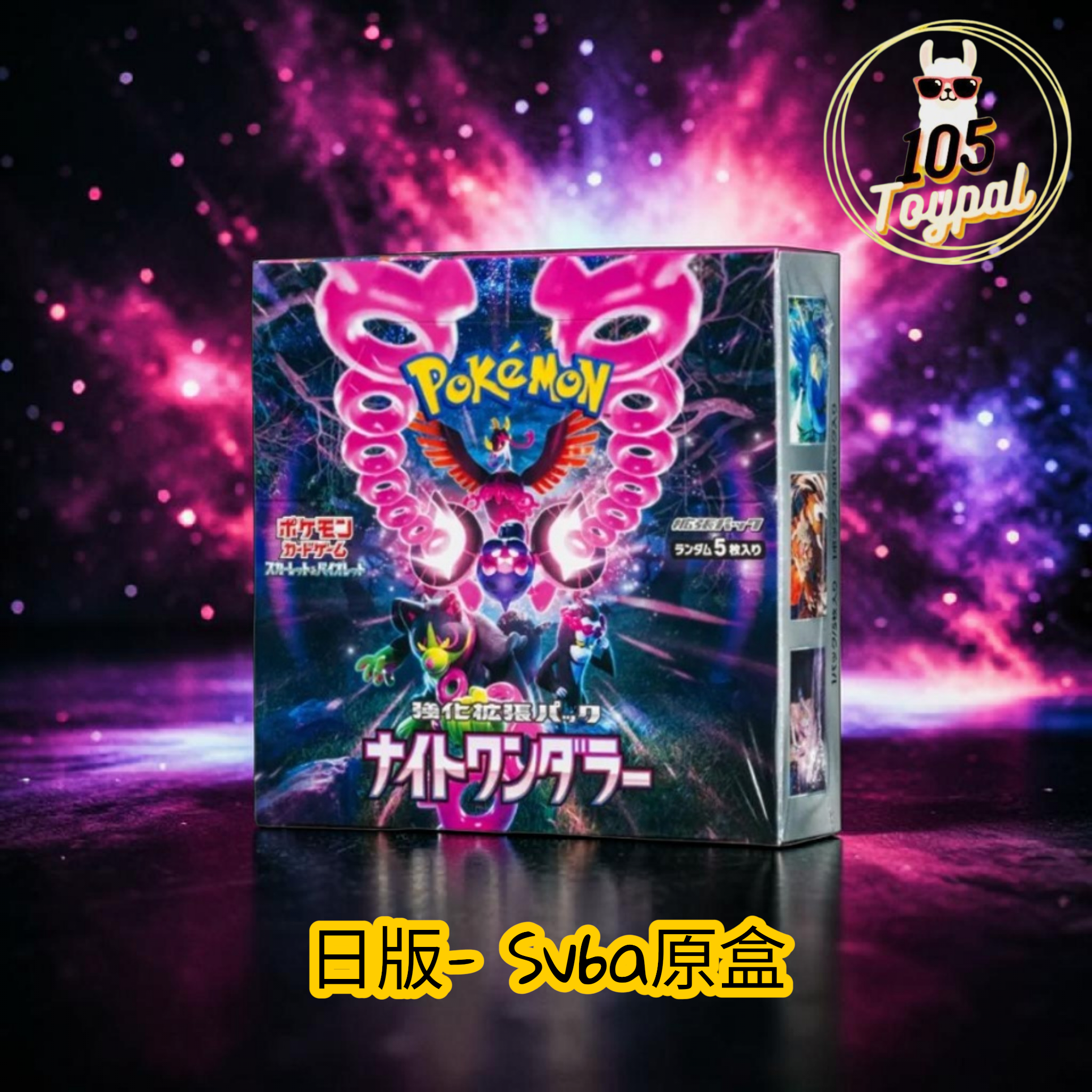 現貨- 日版Sv6a原盒 Pokemon Card