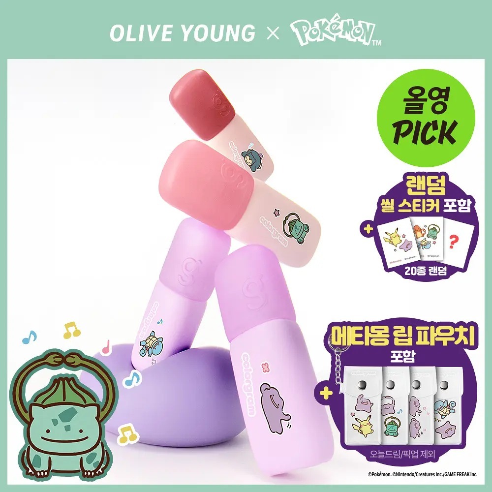 colorgram x Pokemon - Nude Blur Tint