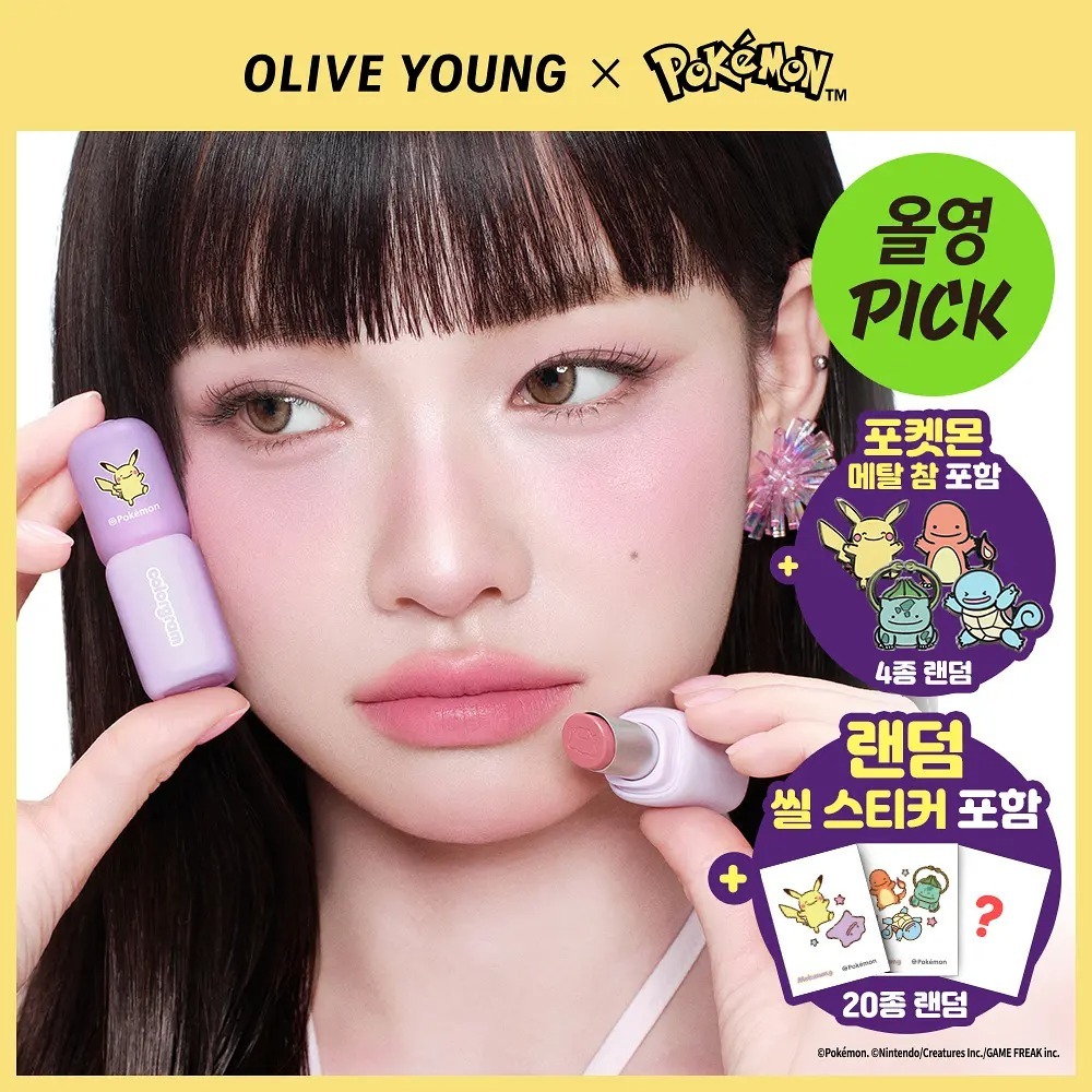 colorgram x Pokemon - Nude Blur Stick