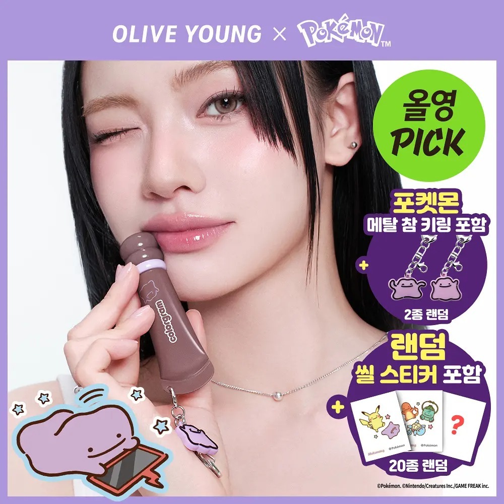 colorgram x Pokemon - Fruity Glass Lipn Serum