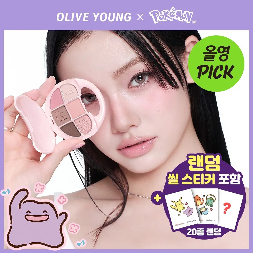 colorgram x Pokemon - Pocket Ring  Eye Shadow Pallete