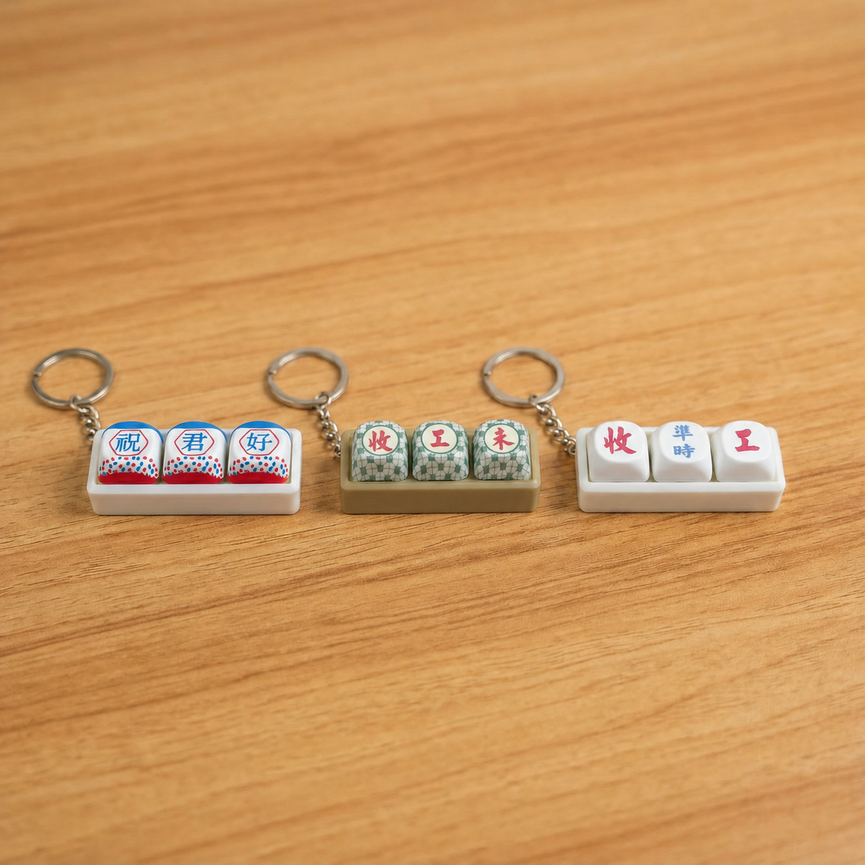 莫生氣 keycap 港式按鍵匙扣