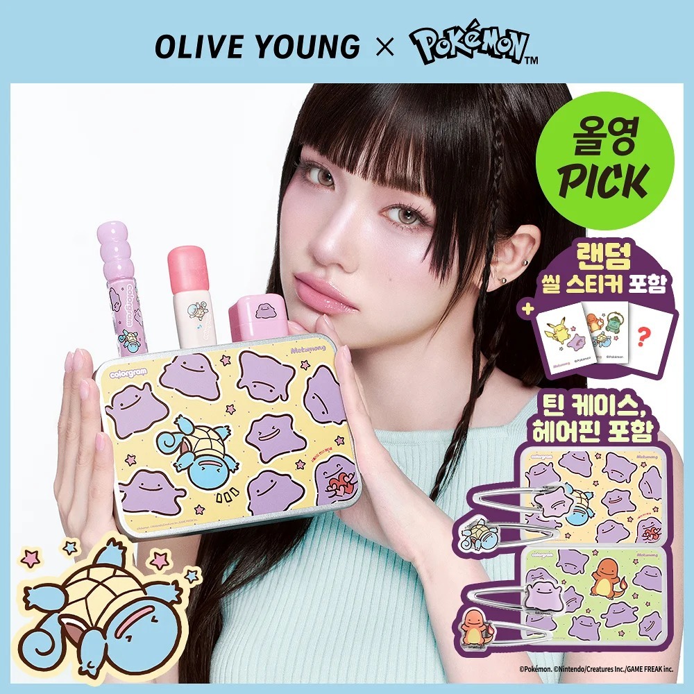 colorgram x Pokemon - Nude Blur Tint Metamong Set