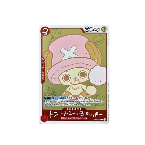 ONE PIECE》CHOPPER's 1 單行本| 附獨家喬巴Promo 特典卡| 海賊王日文版