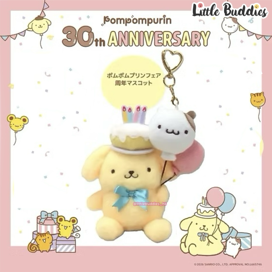 預購 日本 Sanrio Pom Pom Purin 布甸狗 30周年系列 紀念公仔匙扣