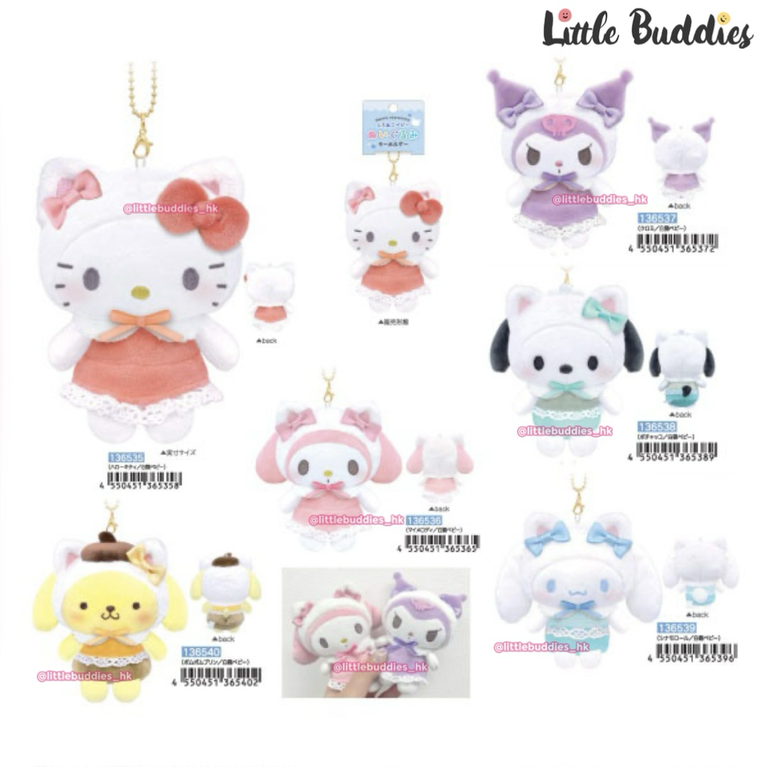 預購 日本 Sanrio 蝴蝶結貓貓頭套造型公仔匙扣