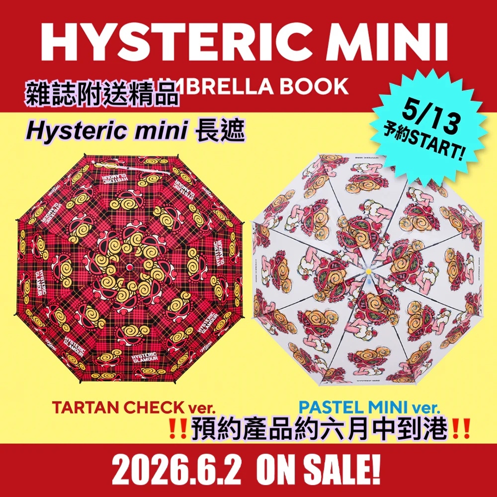 260513 雜誌附送精品 Hysteric mini 長遮/2 色