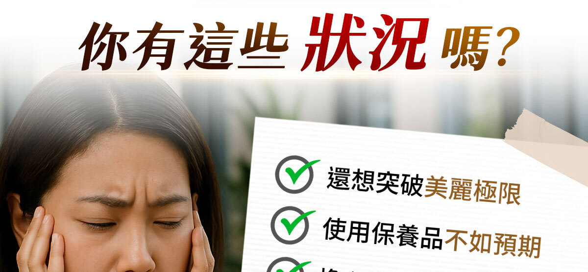 NMN-青春膠囊-菸醯胺-嚴萃保健-7