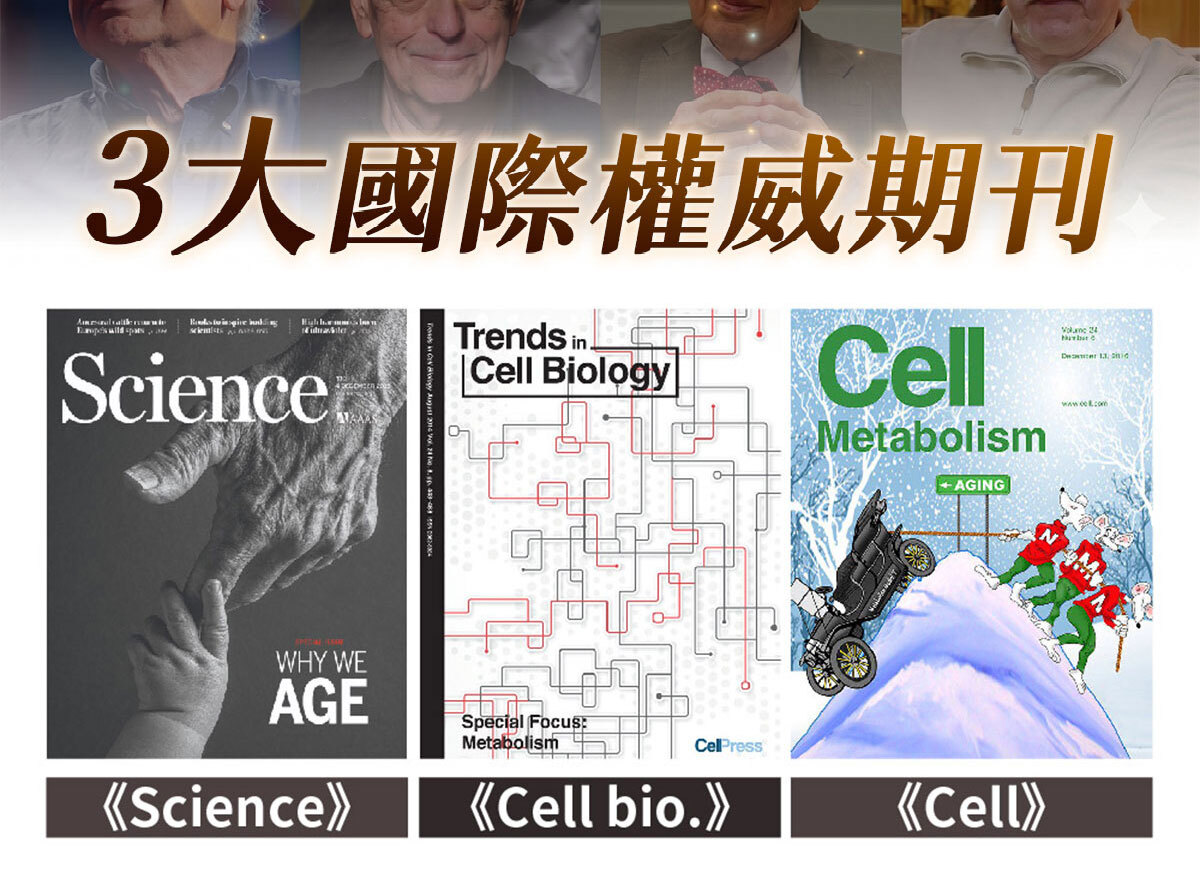 NMN-青春膠囊-菸醯胺-嚴萃保健-30