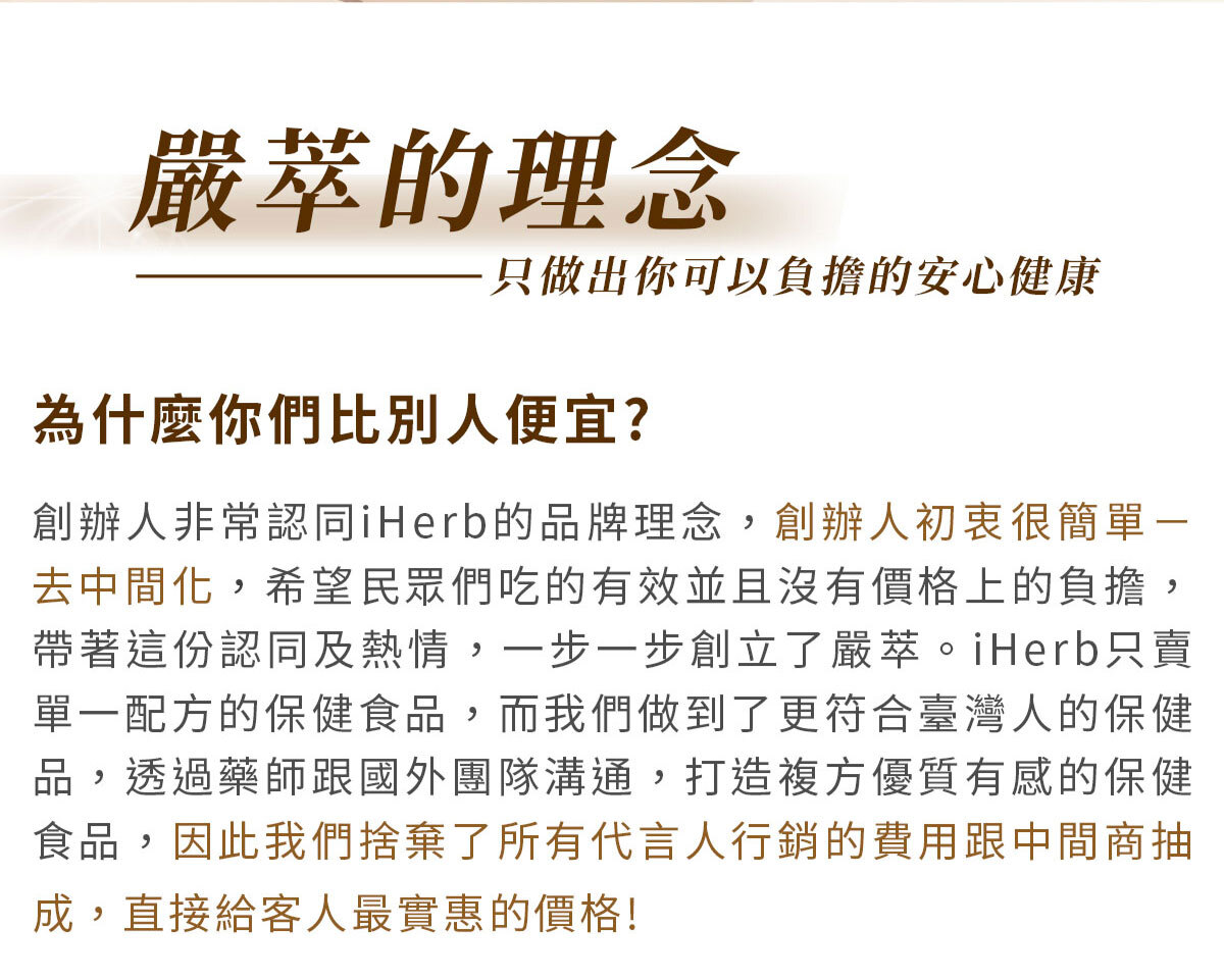 NMN-青春膠囊-菸醯胺-嚴萃保健-40