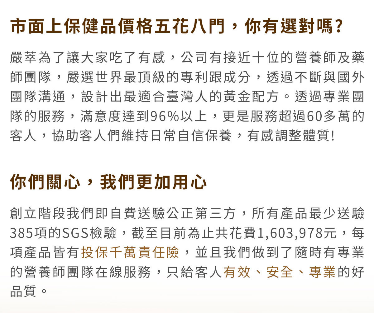 NMN-青春膠囊-菸醯胺-嚴萃保健-41
