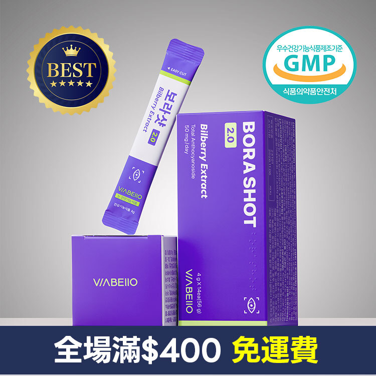 BORA SHOT Bilberry Eye Care Drink