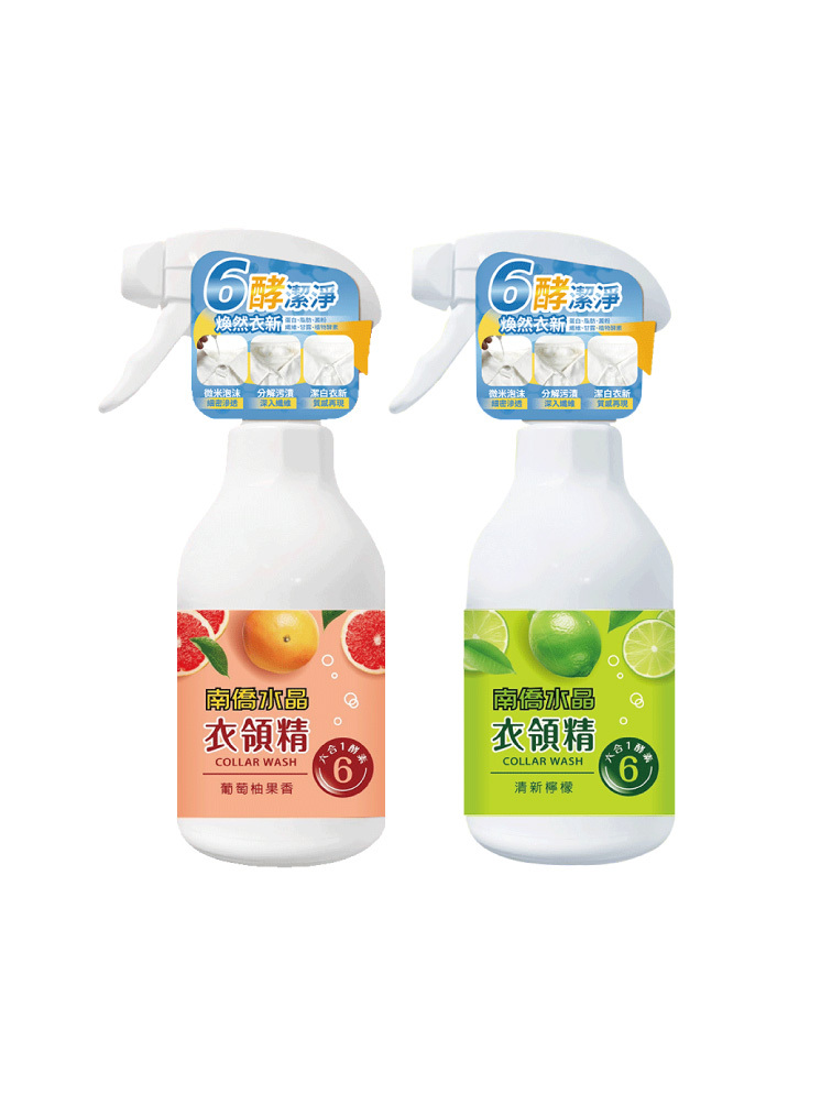 六合一酵素衣領精兩入組