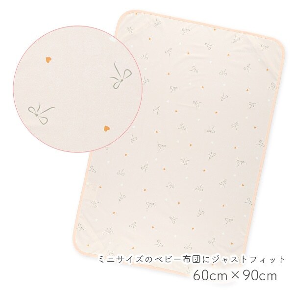 【Nishimatsuya】ELFINDOLL Diaper Changing Sheet Waterproof Bed Sheet (60x90cm) - Ribbon & Heart Pink