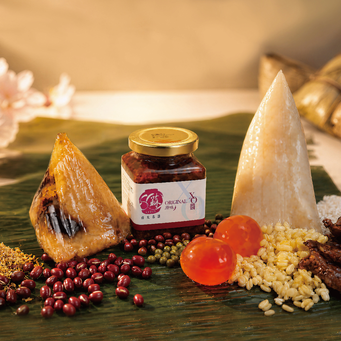 桂花紅豆鹼水糭 (200g)/ 秘製鹹肉糭 (230g) + XO醬一瓶（100g）套裝