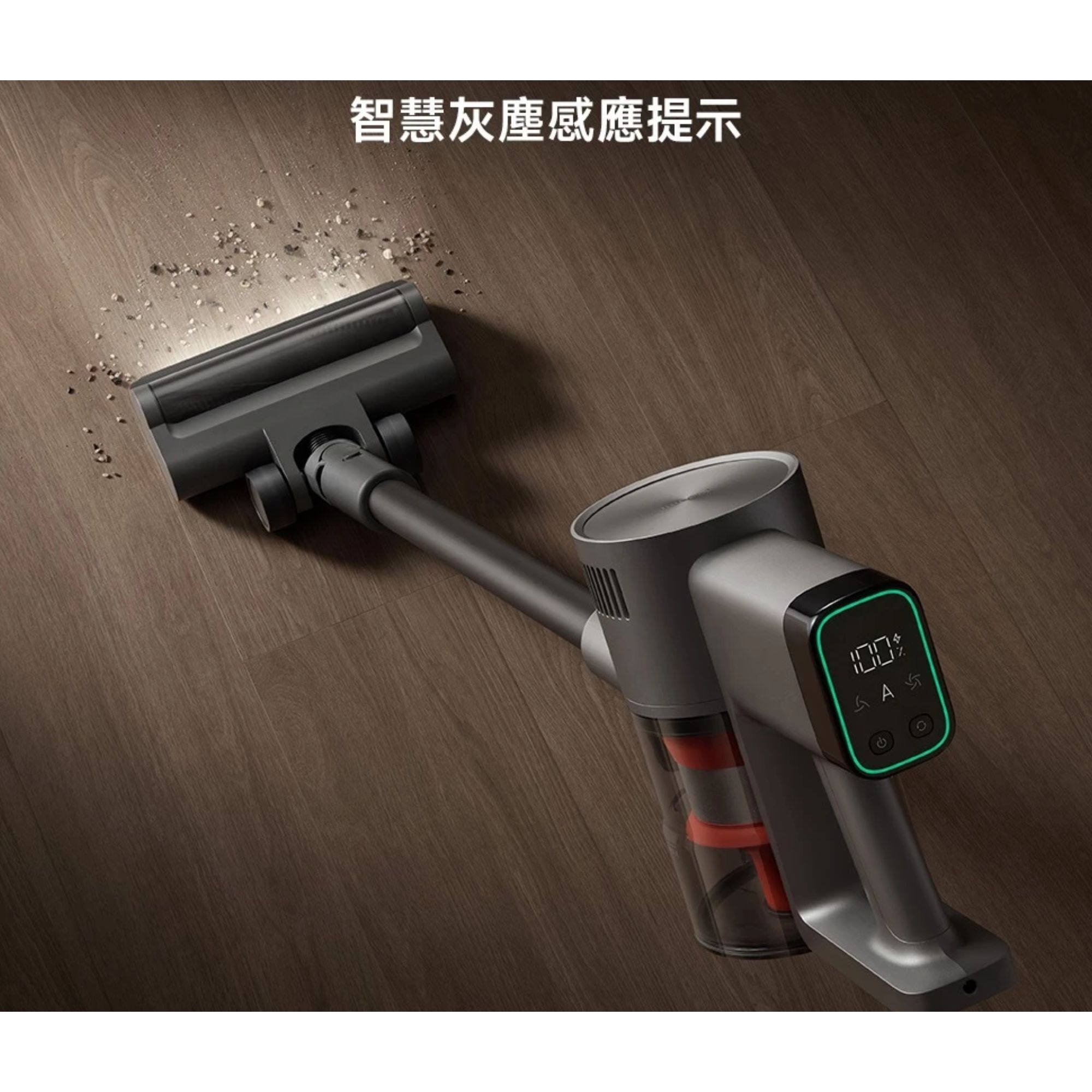 小米 Xiaomi 無線吸塵器 G30 Max (強勁吸力/無線輕巧/超長續航/升級版1+7配件/灰塵偵測)