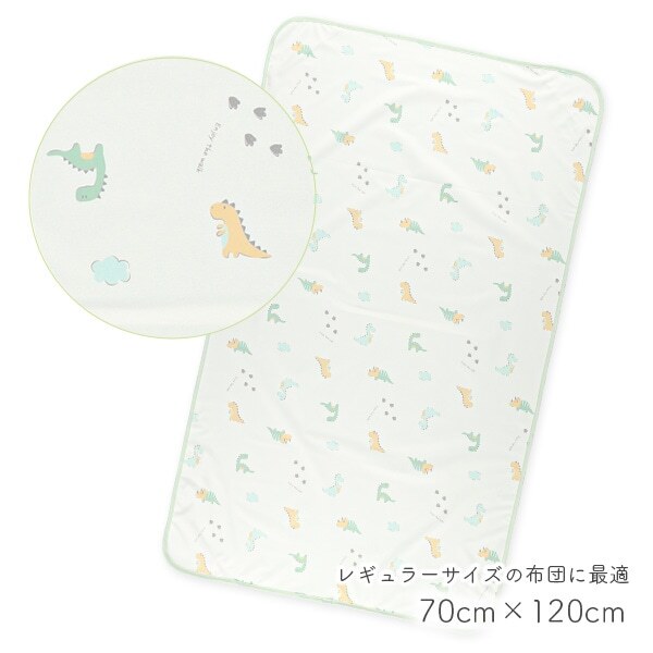 【Nishimatsuya】ELFINDOLL Diaper Changing Sheet Baby Waterproof Bed Sheet (70x120cm) - Dinosaur