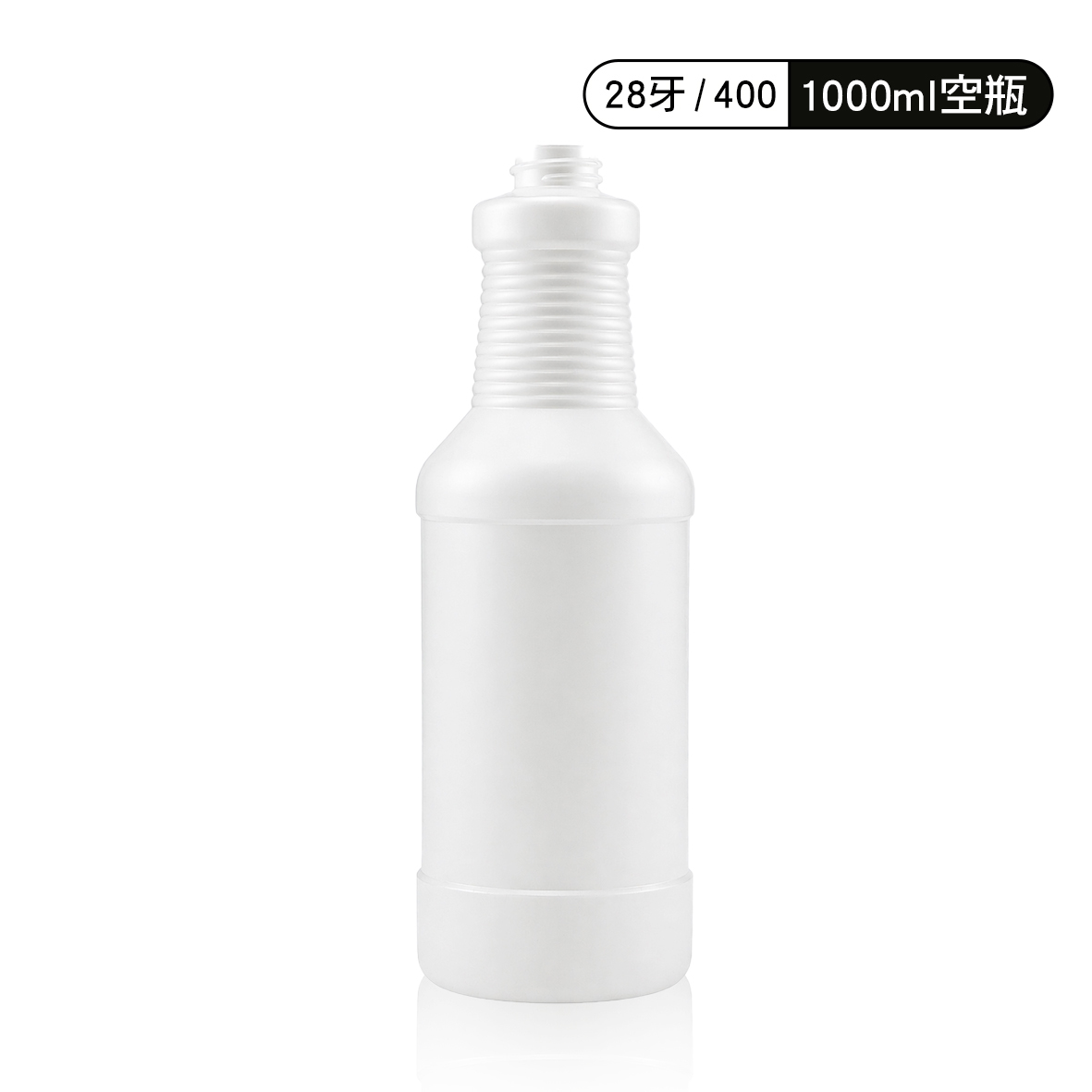 HDPE噴罐-1000ml