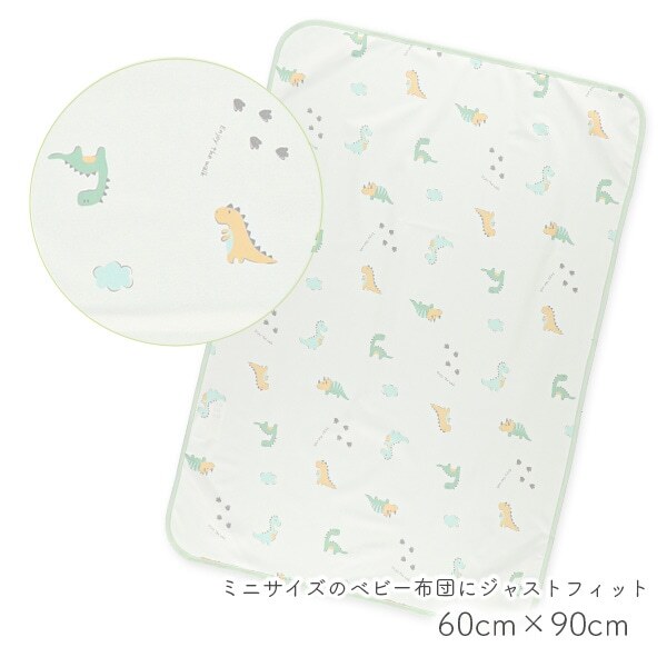 【Nishimatsuya】ELFINDOLL Diaper Changing Sheet Waterproof Bed Sheet (60x90cm) - Dinosaur