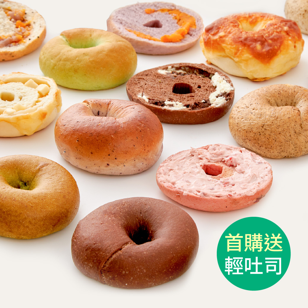 【經典口碑】減醣貝果綜合15顆