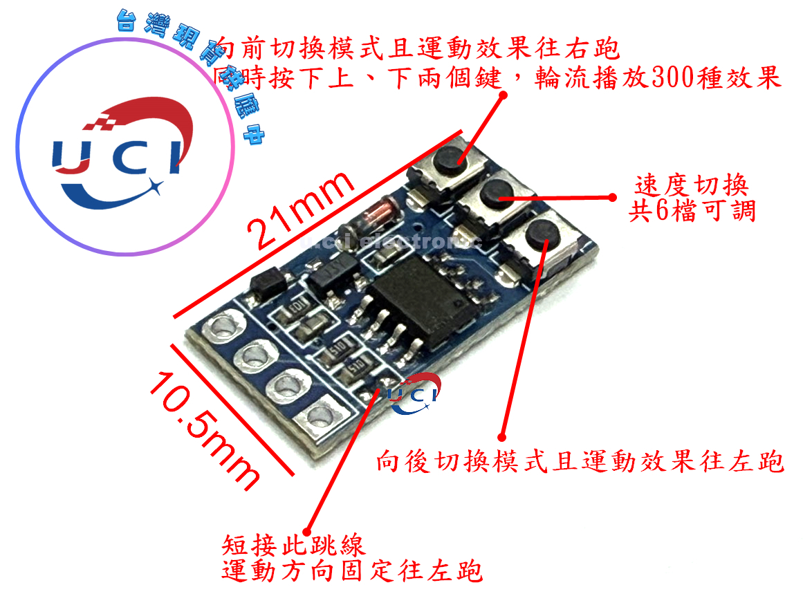 【UCI電子】(X-2) WS2812幻彩燈控制器TM1934中斷點續傳16703驅動器1903流水燈控制板 2812