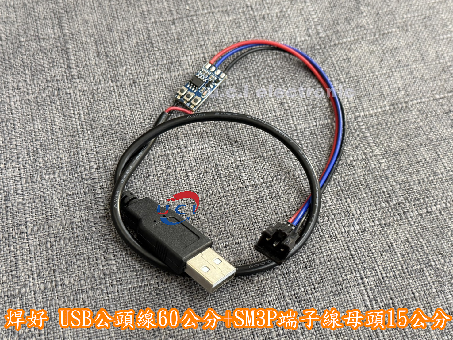 【UCI電子】(X-2) WS2812幻彩燈控制器TM1934中斷點續傳16703驅動器1903流水燈控制板 2812