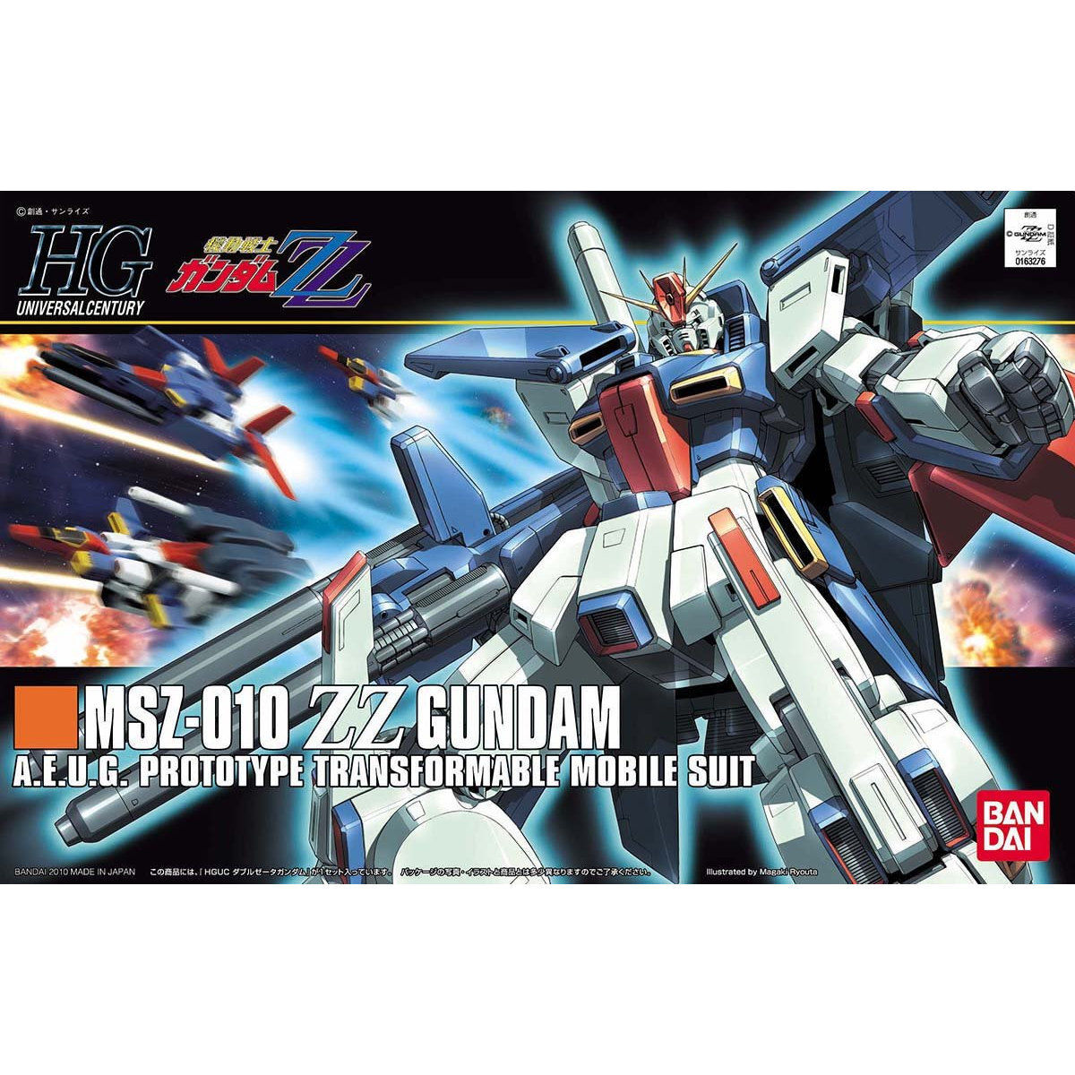 [Gundam ZZ] HGUC 1/144 ZZ GUNDAM