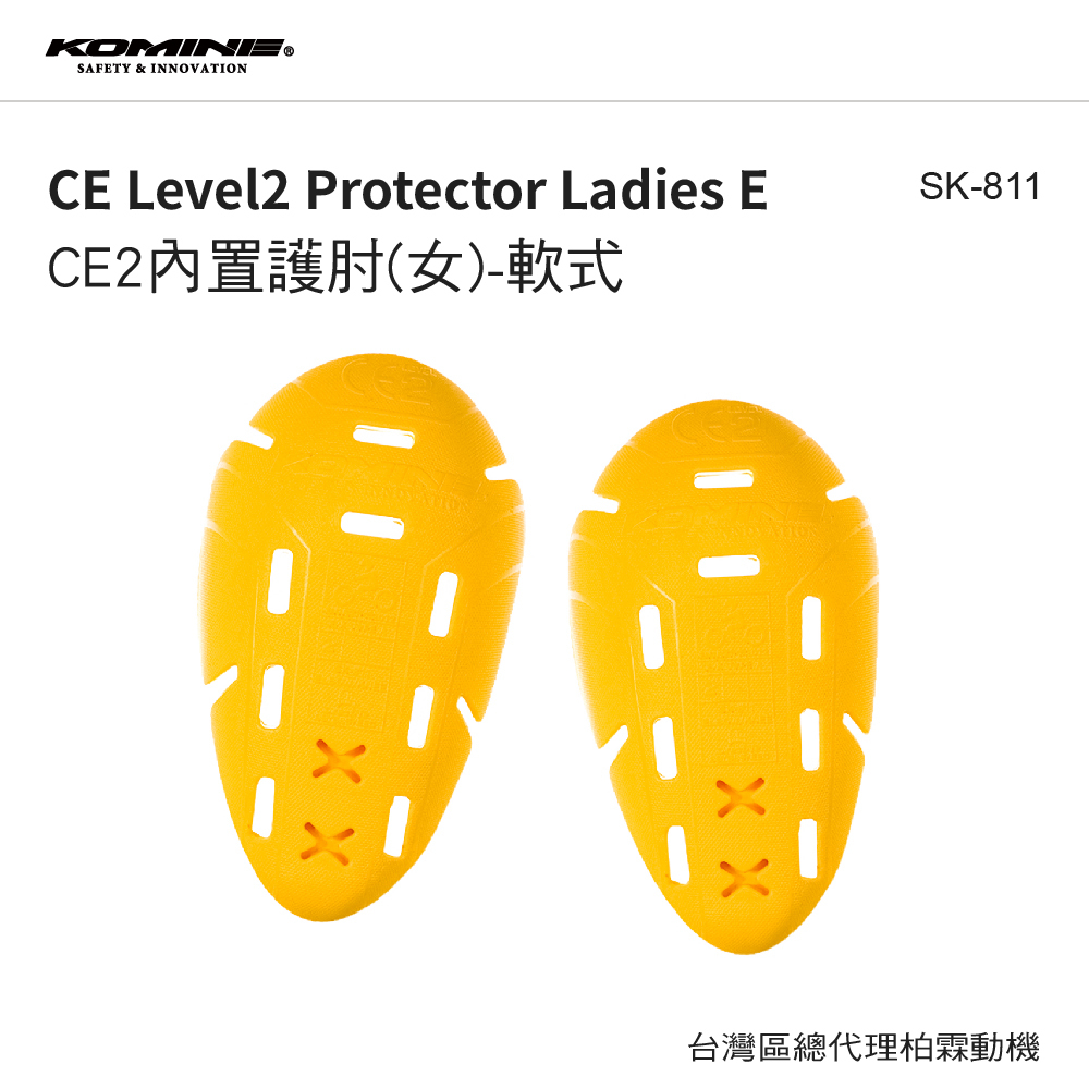 【KOMINE】SK811 CE認證2級軟式護具女款
