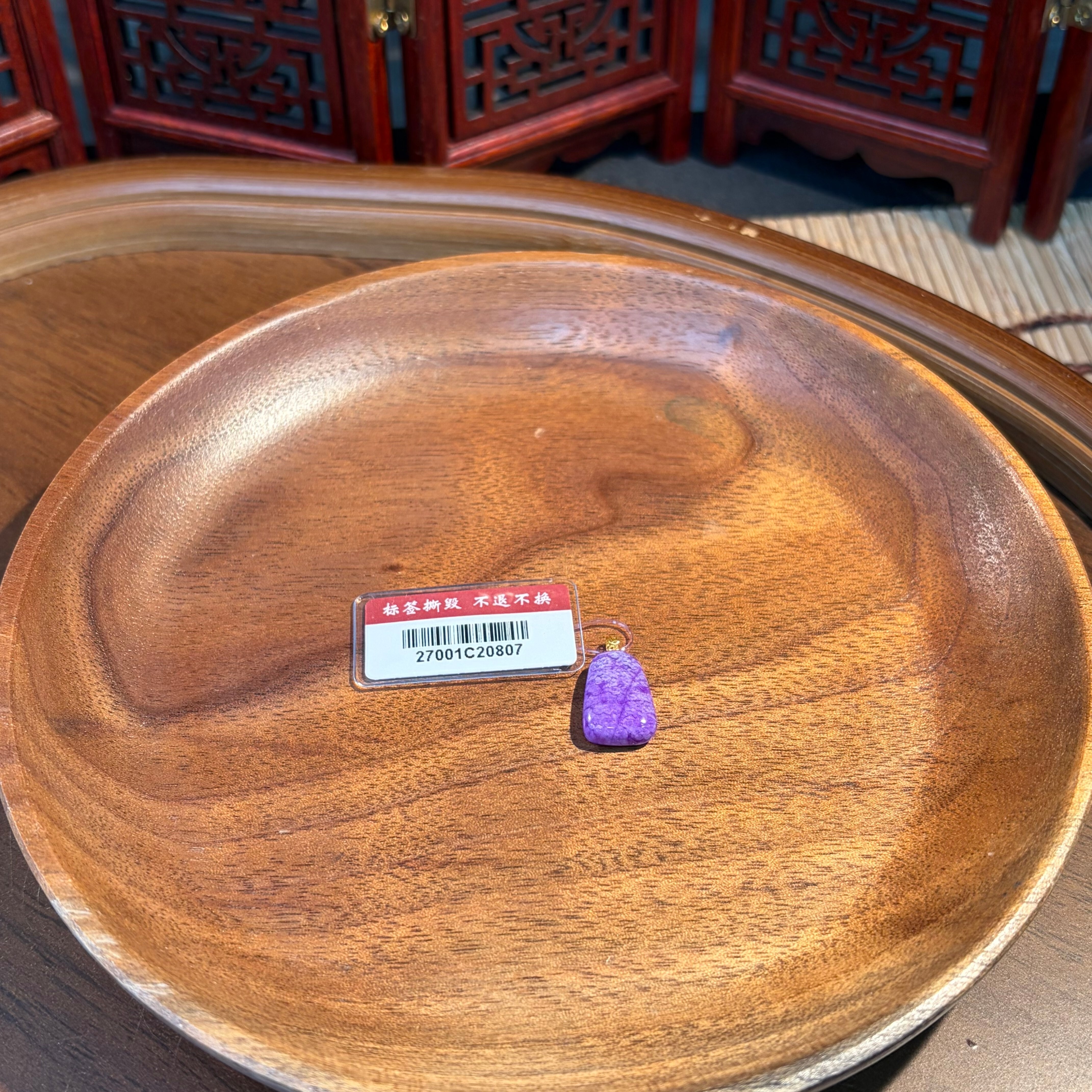 【直播】LX051383 18K金舒俱來裸石吊墜