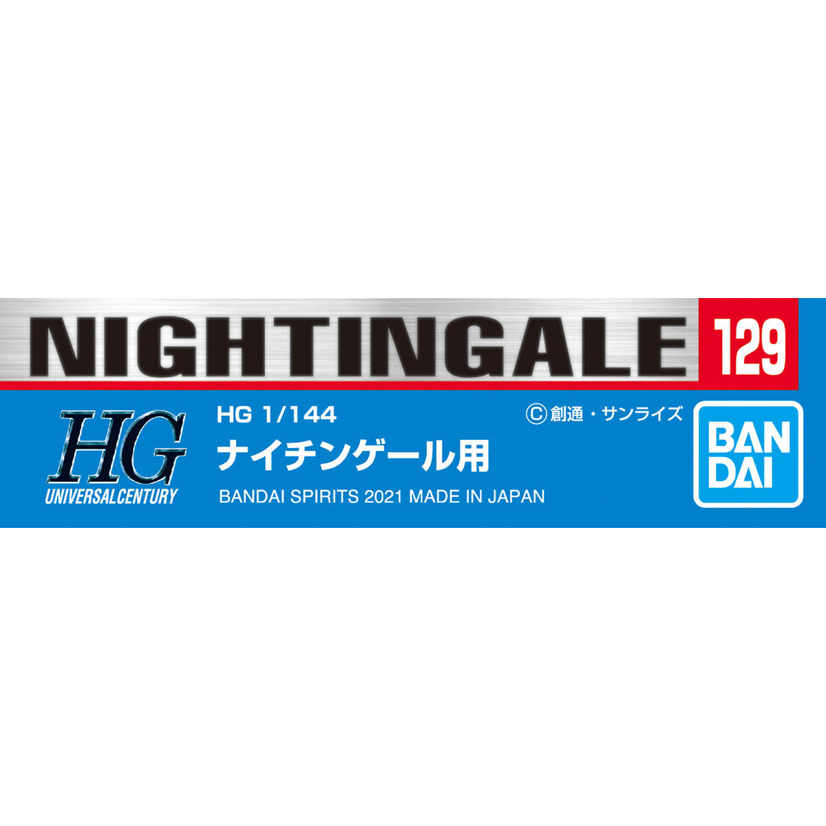 GUNDAM DECAL NO.129 FOR 1/144 HG NIGHTINGALE