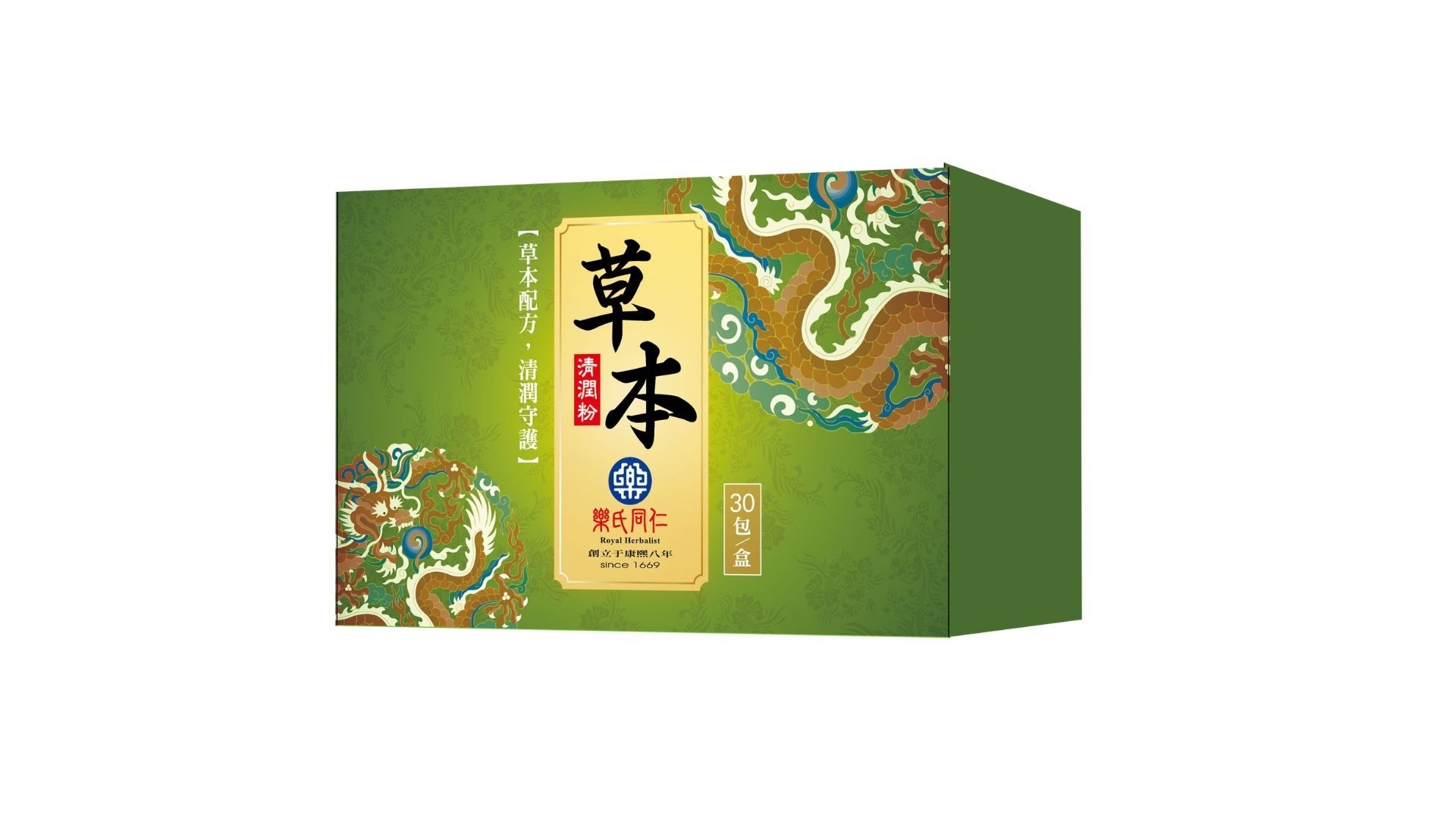 【樂氏同仁】草本清潤粉 (3g x 30入)