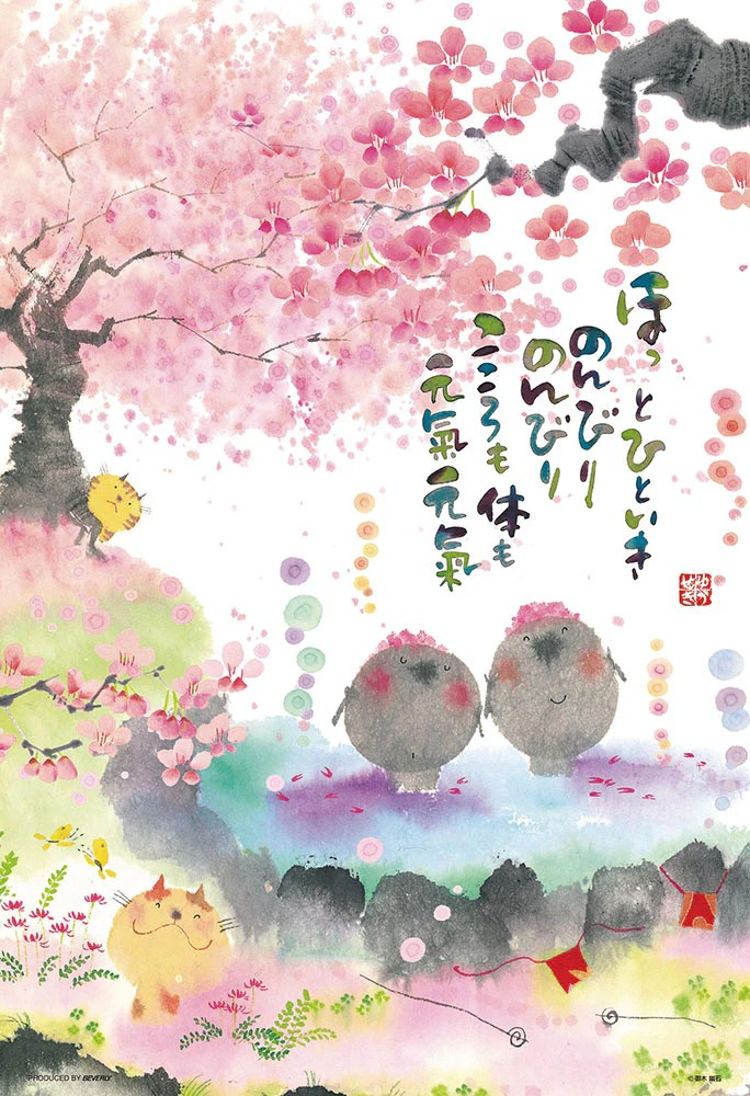 一人一氣