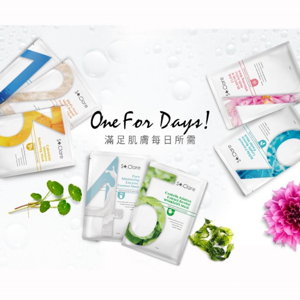 數字面膜5入組(多款任選)