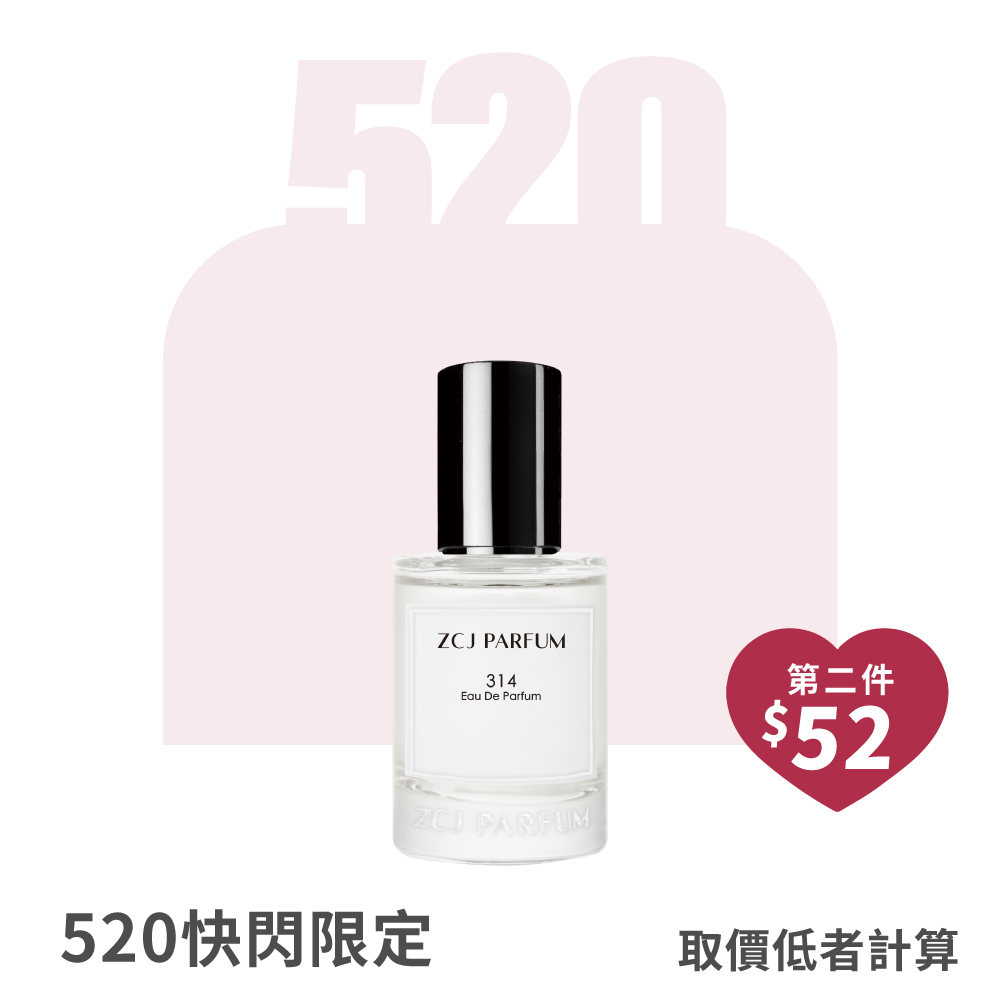 314淡香精