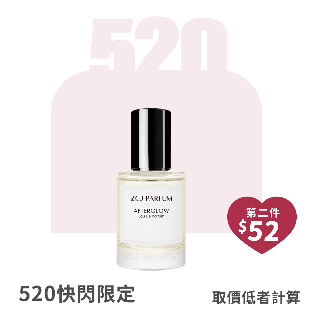 AFTERGLOW淡香精
