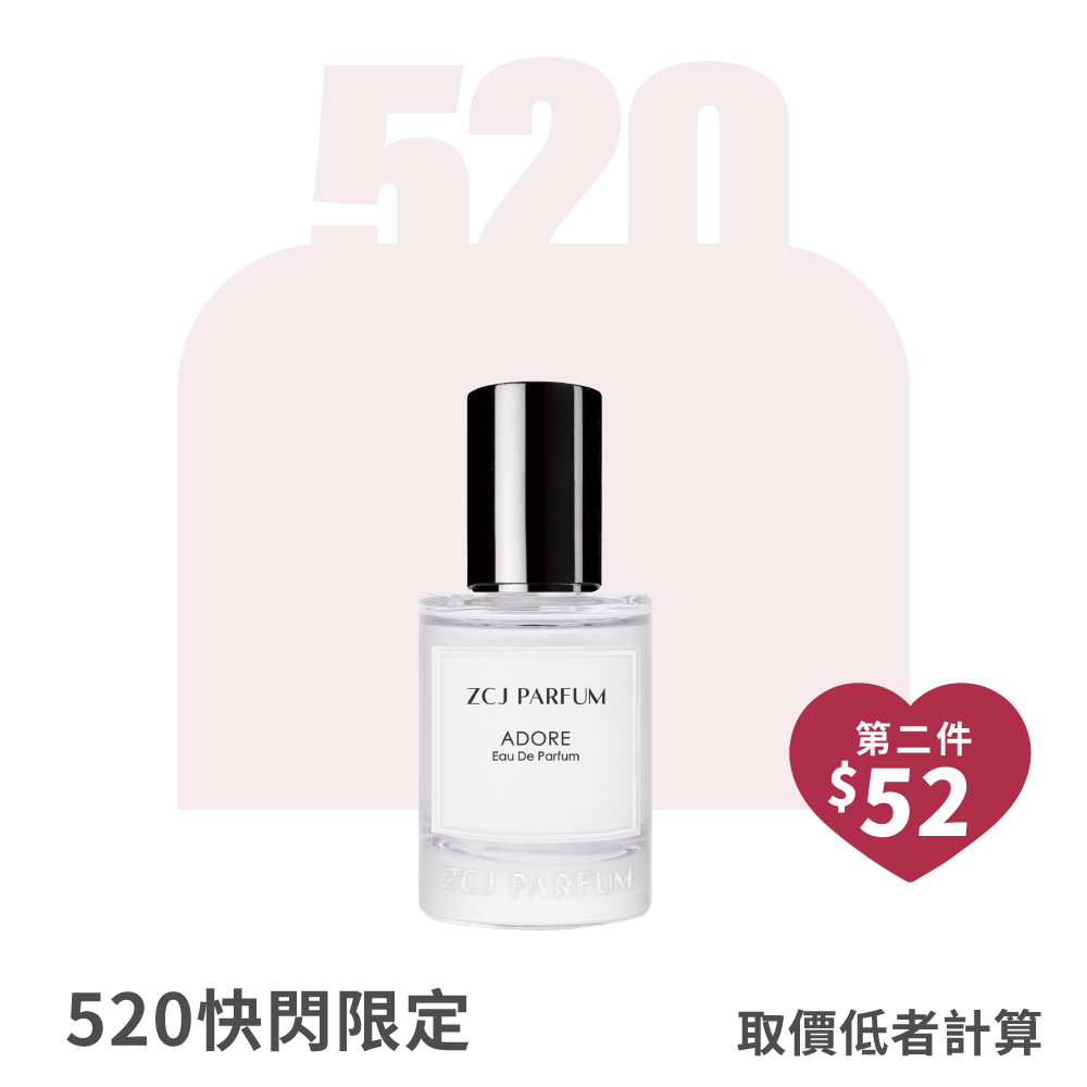 ADORE淡香精