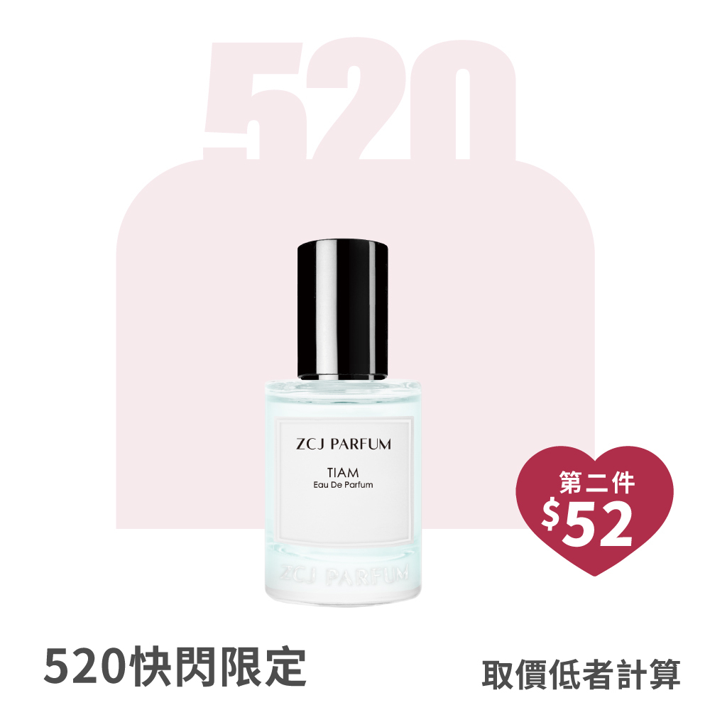 TIAM淡香精