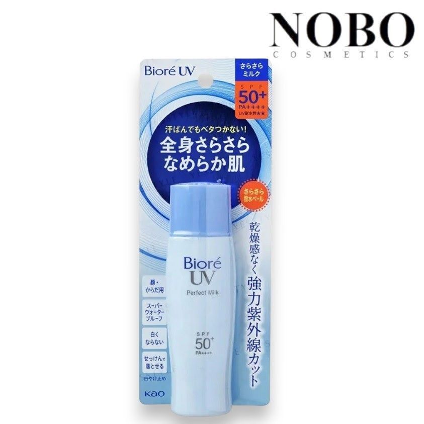 Biore -  長效輕透防曬UV乳液 Spf50+/Pa++++ 40ml (平行進口)