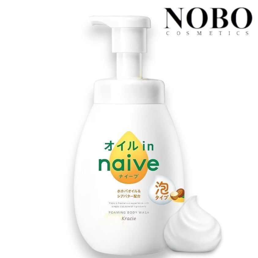 Naive - 濃厚泡泡沐浴露 #潤膚油保濕 600ml (平行進口)